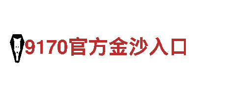 6566体育app手机版观光旅游，领略绝美风光
